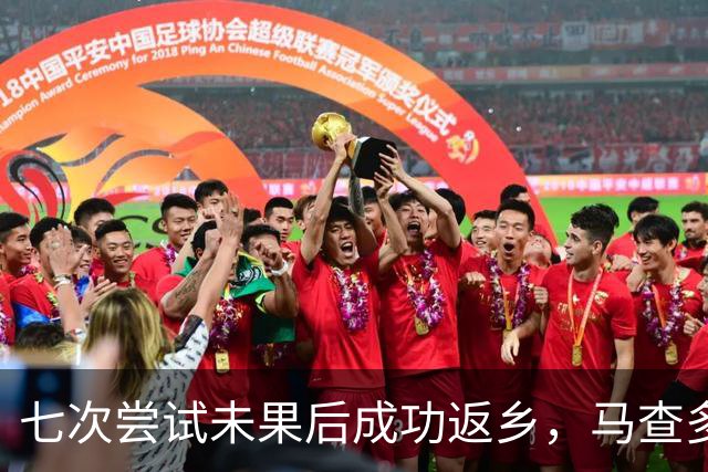 七次尝试未果后成功返乡，马查多回国搅动委内瑞拉政治过渡格局