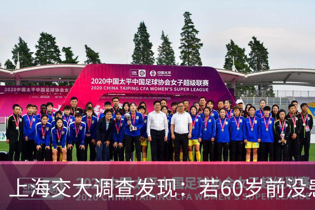 上海交大调查发现：若60岁前没患这5种疾病，患癌几率或微乎其微