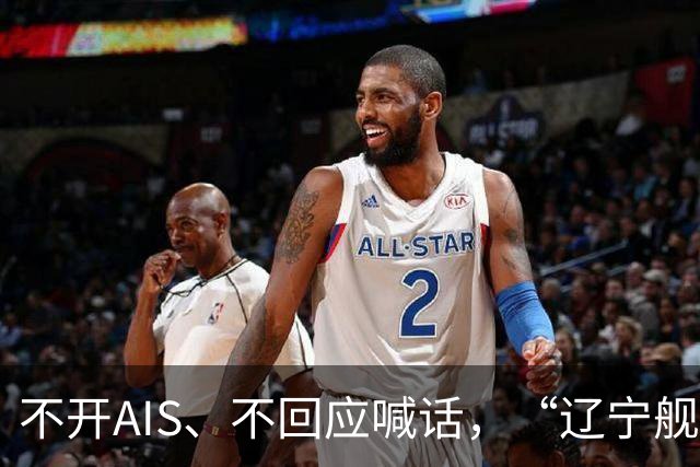 不开AIS、不回应喊话，“辽宁舰”航母编队连穿3道菲律宾海峡后进入西太平洋！
