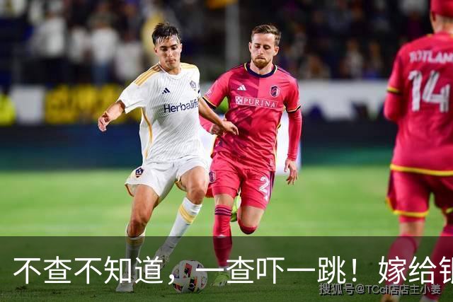 不查不知道，一查吓一跳！嫁给银行行长的姜妍，私下到底有多壕
