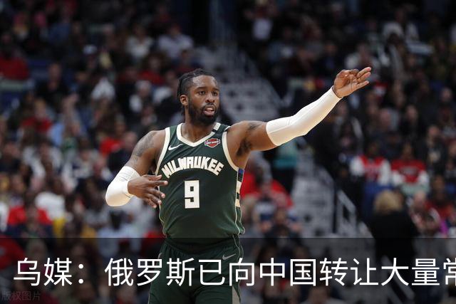 乌媒：俄罗斯已向中国转让大量常规动力潜艇技术，总价值超过8000万美元