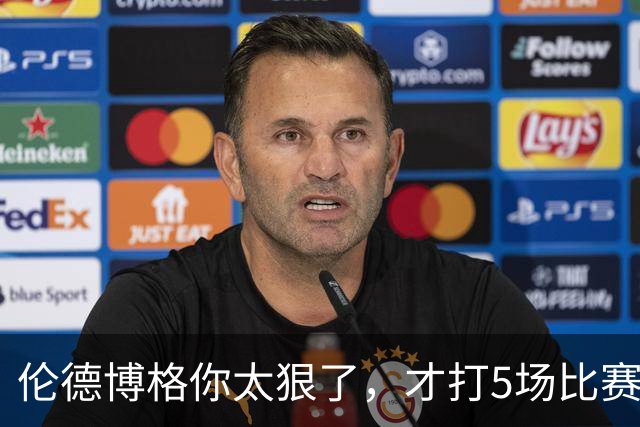 伦德博格你太狠了，才打5场比赛，就达成21世纪NBA独一无二纪录
