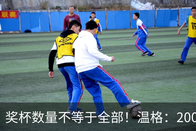奖杯数量不等于全部！温格：2008年C罗的巅峰，单赛季统治力不输2012年梅西