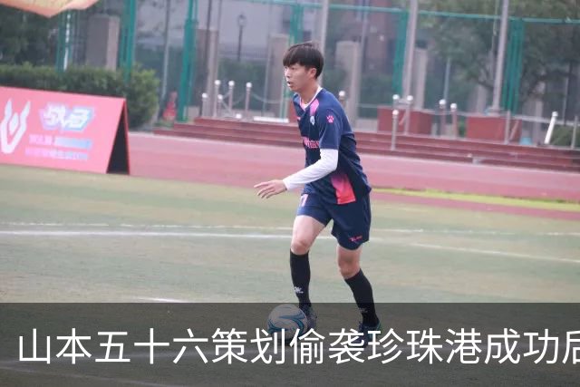 山本五十六策划偷袭珍珠港成功后，为什么不高兴，反而面如死灰？