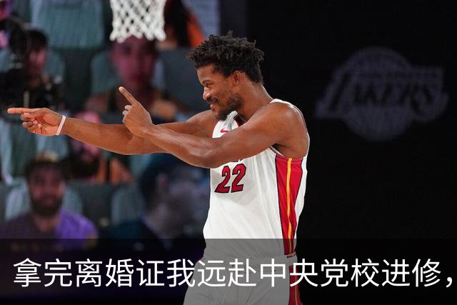 拿完离婚证我远赴中央党校进修，次日前妻领情人到单位耀武扬威，见到我的调动决定后脸色惨白，主任满脸疑惑：“你没听他说过？”