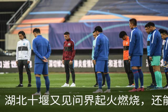 湖北十堰又见问界起火燃烧，还能只用“撞击”来解释吗？