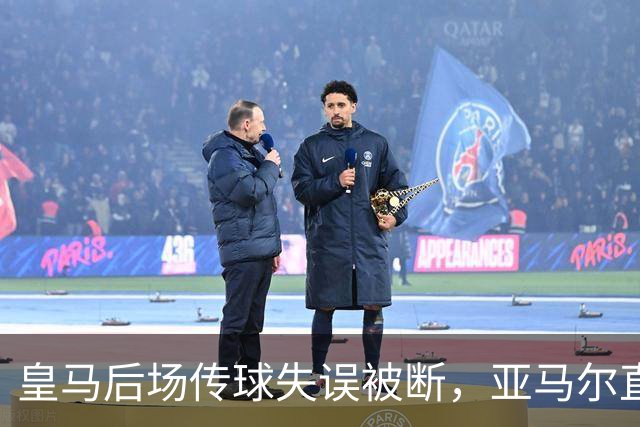 皇马后场传球失误被断，亚马尔直塞给大被卢宁拿到