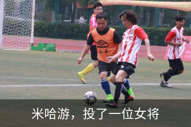 米哈游，投了一位女将