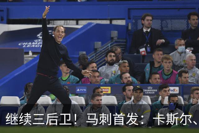 继续三后卫！马刺首发：卡斯尔、瓦塞尔、文班、哈珀、福克斯