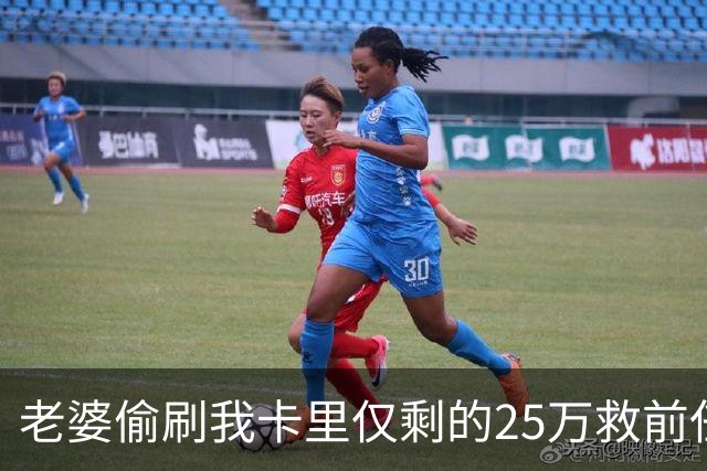 老婆偷刷我卡里仅剩的25万救前任，隔天丈母娘车祸急等手术，她哭着找我要钱，我把空卡推过去，笑了