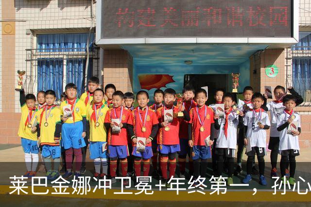 莱巴金娜冲卫冕+年终第一，孙心然火爆冲击青少年年终冠军