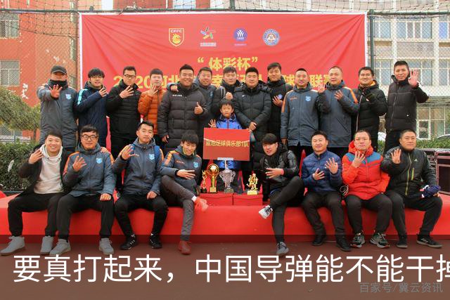 要真打起来，中国导弹能不能干掉美国航母？答案是，基本没戏。就算鹰击-21这种猛家伙真打中了航母，想一发就把它直接送进海底，那做不到