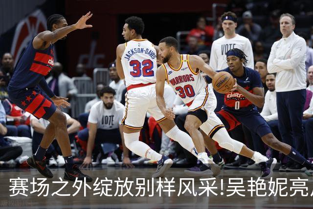 赛场之外绽放别样风采!吴艳妮亮片裙美照出圈，成绩与穿搭为何总要二选一?