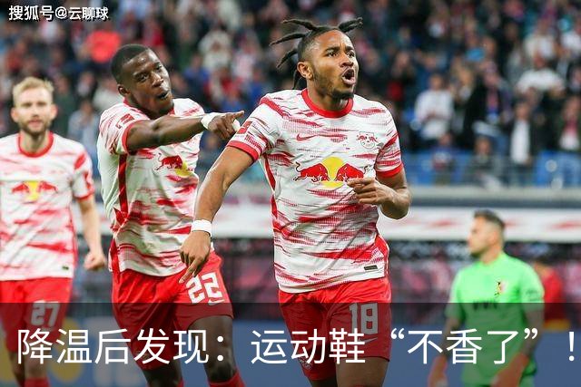 降温后发现：运动鞋“不香了”！今年更火的“丑丑鞋”，保暖高级