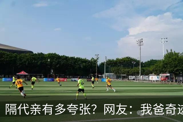 隔代亲有多夸张？网友：我爸奇迹般活下去，全靠闺女支撑着！