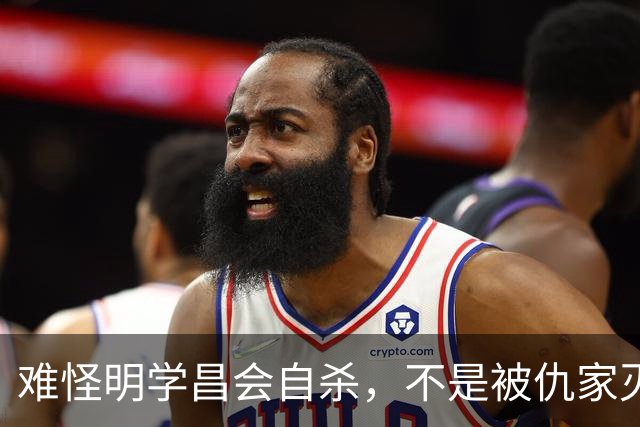 难怪明学昌会自杀，不是被仇家灭口，也不是良心发现，真相不简单