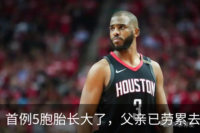 首例5胞胎长大了，父亲已劳累去世，母亲直言:如能重来一个也不要