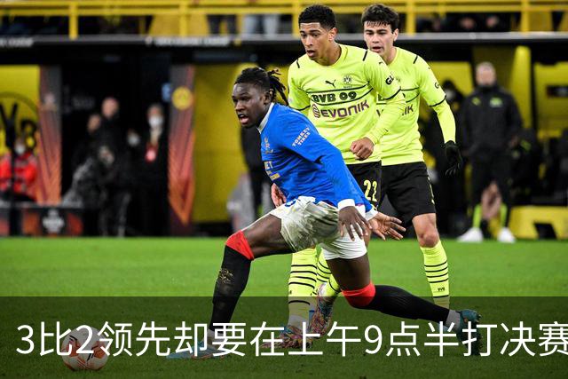 3比2领先却要在上午9点半打决赛，科尔一句话点燃WNBA争论