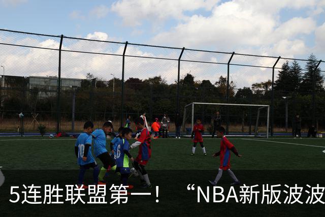 5连胜联盟第一！“NBA新版波波维奇”诞生，开拓者爵士或成最大输家